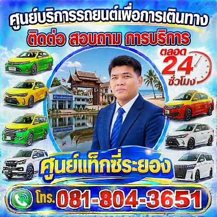 คำถามที่พบบ่อยๆ FAQ ช่องทางติดต่อ